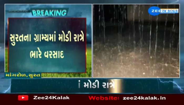 Heavy rains in Surat