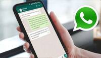 WhatsApp માં તમે ઓનલાઇન હશો તો પણ કોઈને ખબર પડશે નહીં, આવશે નવું દમદાર ફીચર્સ