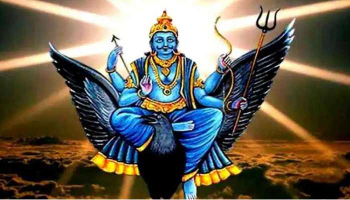 શનિનું મકર રાશિમાં થશે ગોચર, આ 3 રાશિઓને થશે મહાલાભ, કોના પર આવશે આફત!