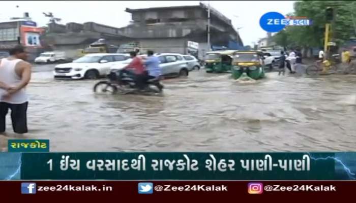 Heavy rain in Rajkot