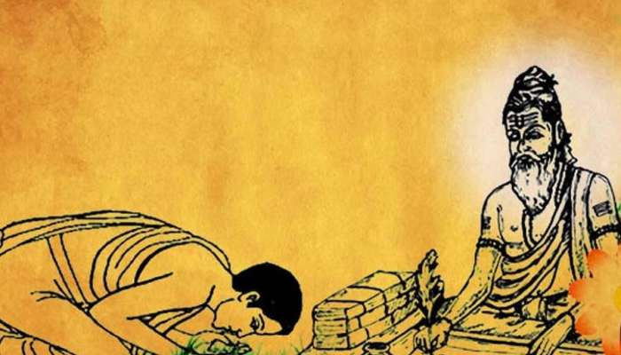 Guru Purnima 2022: ગુરુ પૂર્ણિમાએ કેવી રીતે કરશો ગુરુની પૂજા? આ રીતે મળશે ખાસ ફળ