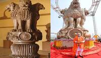 રાષ્ટ્રીય ચિન્હ મુદ્દે કેમ ઉભી થઈ છે બબાલ? કરોડો દેશવાસીઓ માટે કેમ આ મુદ્દો છે જાણવો
