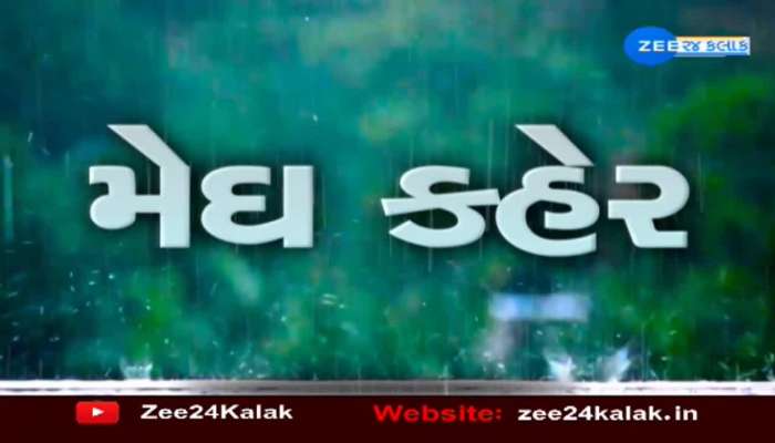 Heavy rain in Gir Somnath
