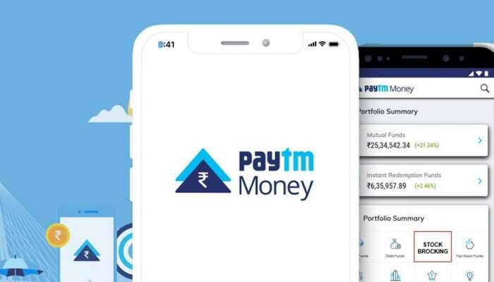 Paytm Money એ મ્યૂચલ ફંડ KYC અપડેટ કરવાની તારીખ લંબાવી, જાણો અંતિમ તારીખ