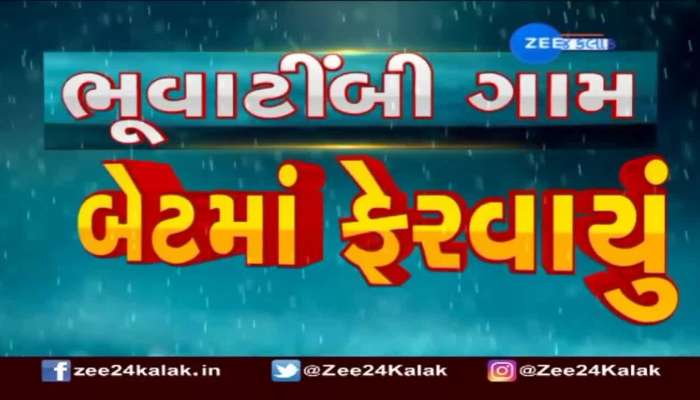 Heavy rain in Gir Somnath