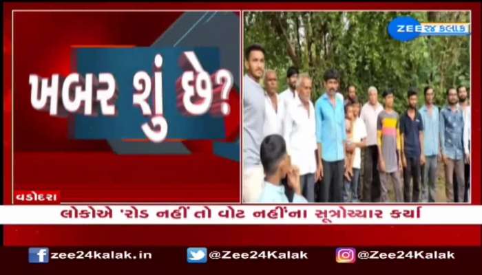 In Vadodara, villagers were harassed, protested with slogans of 'road nahi toh vote nahi'