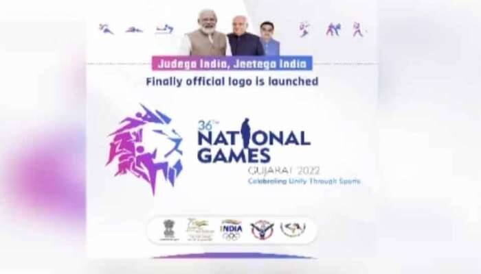 National Games: ગુજરાતમાં નેશનલ ગેમ્સના લોગોનું લોન્ચિંગ