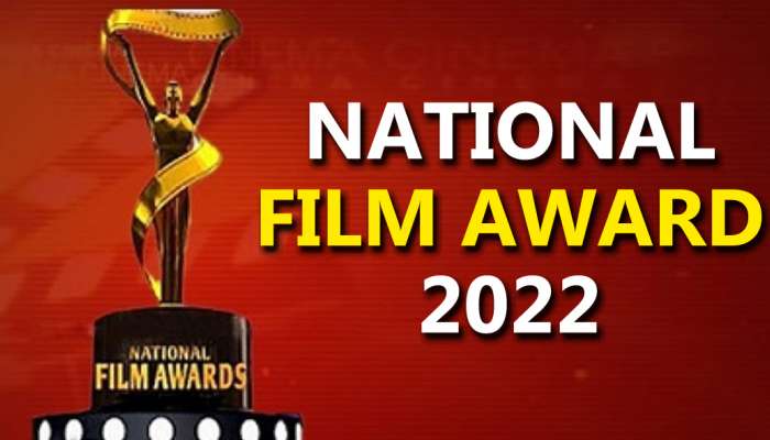National Film Awards 2022: નેશનલ ફિલ્મ એવોર્ડ 2022 ની જાહેરાત, અજય દેવગણને મળ્યો બેસ્ટ એક્ટર એવોર્ડ
