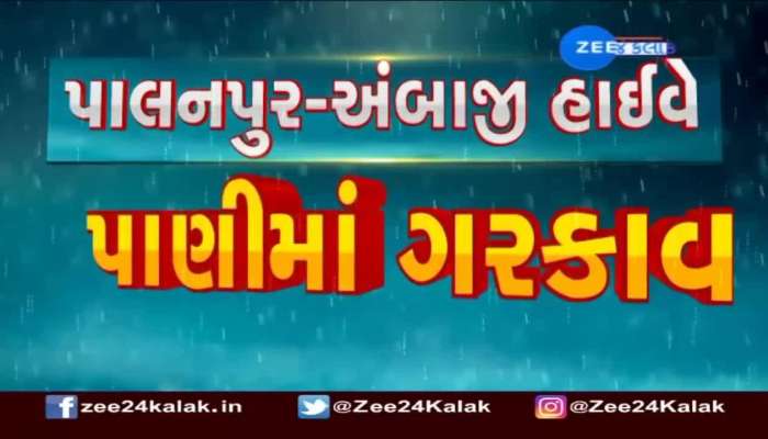 Palanpur-Ambaji highway submerged in water, see video