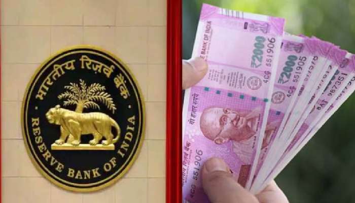 જેની લોન ચાલતી હોય તેને લાગશે ઝટકો, RBI વધારશે રેપોરેટ, મોંઘી થશે EMI