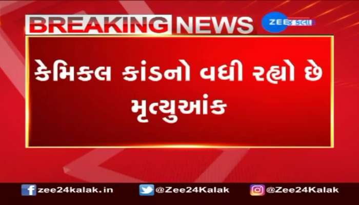 Gujarat Hooch Tragedy