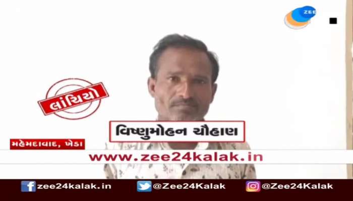 Sarpanch of Kheda's Iyava village caught taking Rs 25,000 bribe 