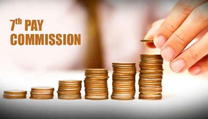 7th Pay Commission: કેન્દ્રીય કર્મચારીઓને આ મહિને મળશે Triple Bonanza, ખાતામાં આવશે મોટી રકમ, સરકાર કરશે જાહેરાત