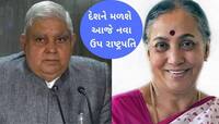 ઉપરાષ્ટ્રપતિ ચૂંટણી માટે મતદાન શરૂ,  PM મોદીએ સૌથી પહેલાં કર્યું મતદાન