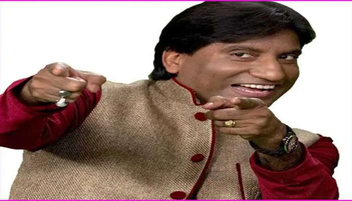 Raju Srivastav Health Updates: રાજુ શ્રીવાસ્તવની તબીયત નાજુક, દિલ્હી AIIMS માં વેન્ટિલેટર પર સારવાર