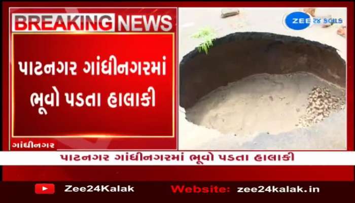 Massive pothole opens up in Gandhinagar, one injured 