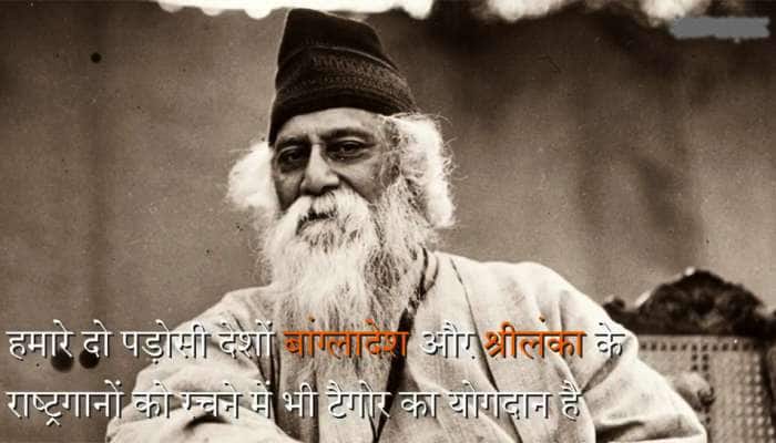 Independence Day 2022: 'જન ગણ મન' કઈ રીતે બન્યું રાષ્ટ્ર ગીત, જાણો ઈતિહાસ
