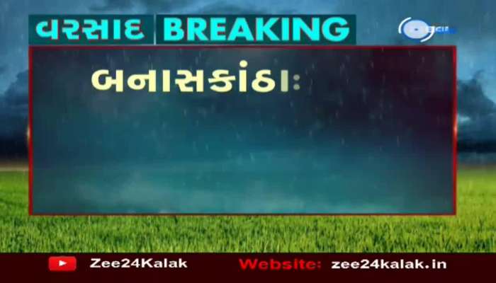 Heavy rain in banaskantha 