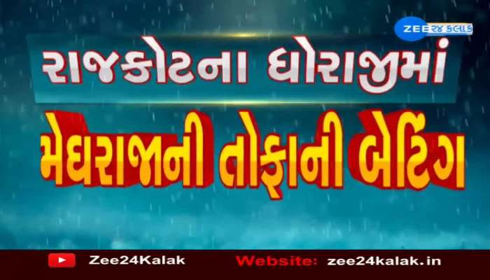 Heavy rain in Rajkot