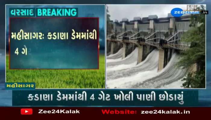 Gujarat Rain Updates