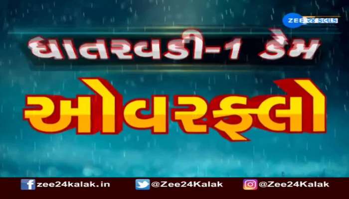 Heavy rain in Amreli 