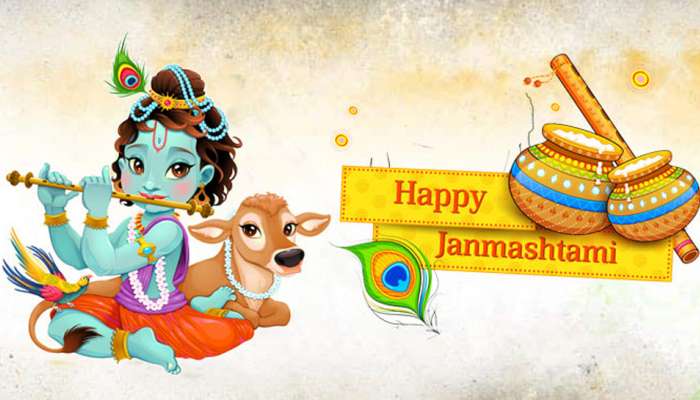 Janmashtami 2022: જન્માષ્ટમીએ કાન્હાને શું ધરાવશો ભોગ?, આ વસ્તુઓ અર્પણ કરવાનું ન ભૂલતા