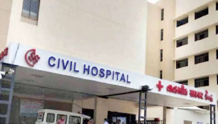 સિવિલ હોસ્પિટલનું એક્સ-રે મશીન બગડ્યું, ફોટોમાં હાડકા પણ દેખાતા નથી