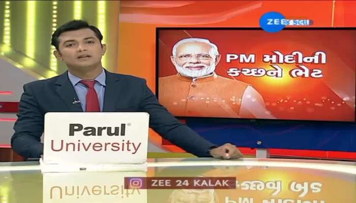 PM Modi gets emotional talking about the Kutch earthquake, watch
