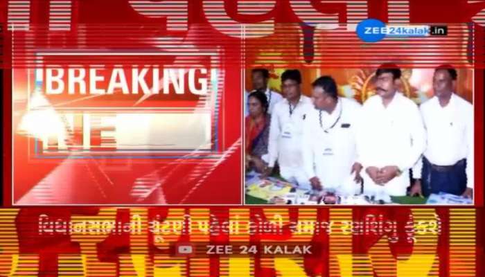 Koli Samaj will blow the horn before assembly elections, Watch