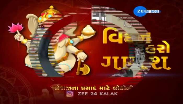People gather for Ganesh Prasad in Vadodara, Watch
