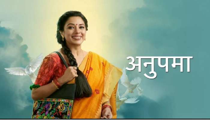 Anupamaa Spoiler: તોષૂનો પર્દાફાશ કરશે રાખી દવે, શોમાં આવશે મહાટ્વિસ્ટ
