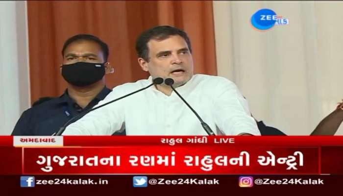 Rahul Gandhi in Gujarat 