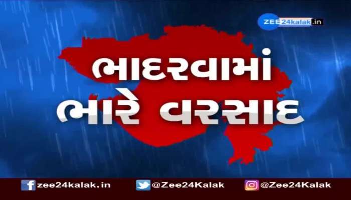 heavy rain forecast in gujarat