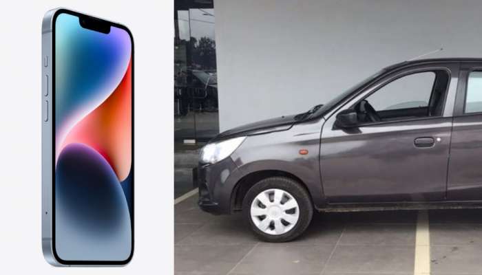 iPhone 14 ની કિંમતમાં વેચાઇ રહી છે આ કાર્સ, નક્કી કરો ફોન ખરીદવો છે કે ગાડી