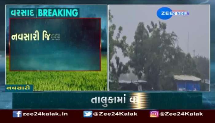 Heavy rain in Navsari
