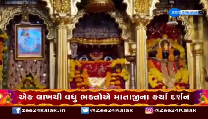 Special arrangements made on Navratri in Pavagadh, know in detail