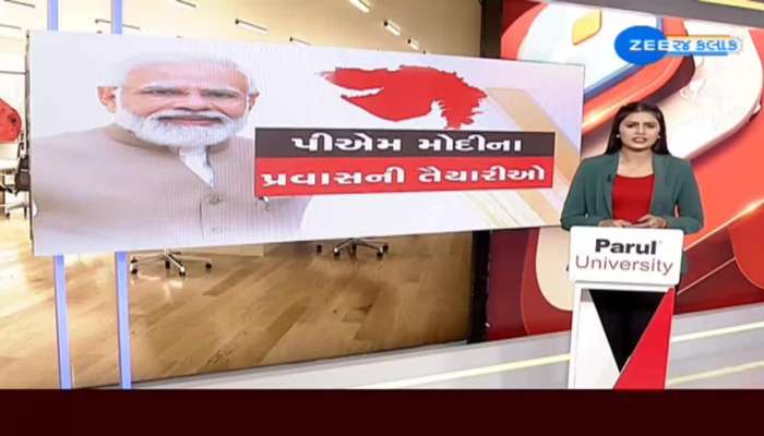 From tomorrow, PM Modi will visit Gujarat for 2 days