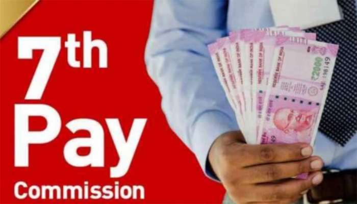7th Pay Commission: કેન્દ્રીય કર્મચારીઓ માટે મોટા ખુશખબર...સરકારે DA વિશે લીધો મોટો નિર્ણય, આટલા મહિનાનું મળશે એરિયર
