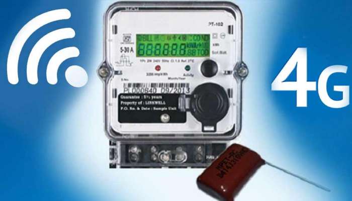 Smartphone ની માફક હશે 4G ઇલેક્ટ્રિક મીટર, દર મહિને કરાવશે હજારોની બચત