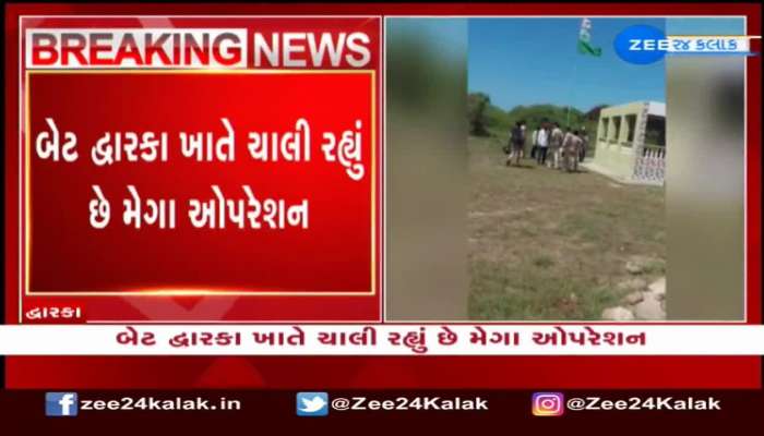 30 Illegal Encroachments Removed at Bat Dwarka, Watch Video