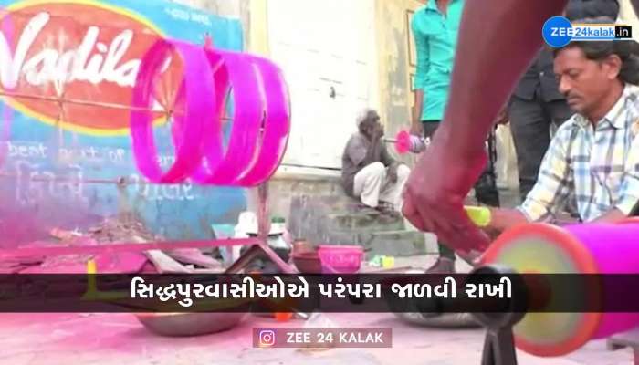 People fly kites on occasion of Dussehra in Patan, know why 