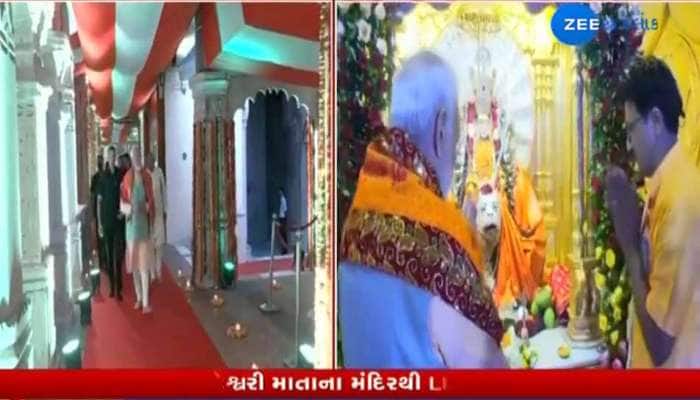 PM Gujarat Visit: મોદીએ રોડ શો કરી કુળદેવી મોઢેશ્વરી માતાજીની પુજા અર્ચના કરી