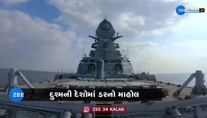 ભારતની પરમાણુ સબમરીન INS અરીહંતથી શક્તિશાળી બૈલિસ્ટિક મિસાઇલનું સફળ પરિક્ષણ 