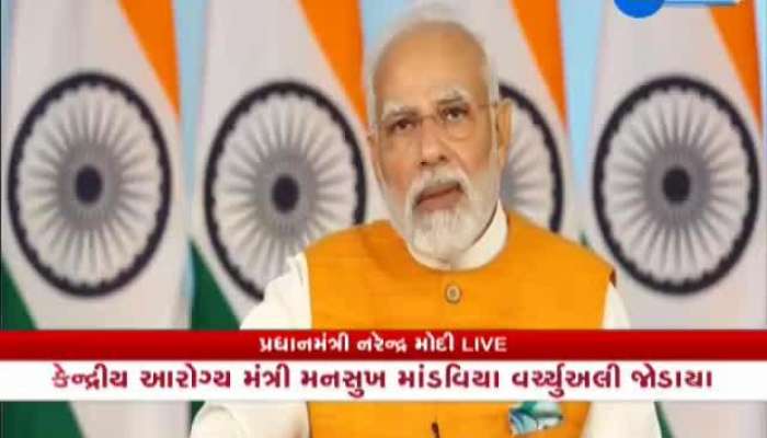 PM નરેન્દ્ર મોદીએ લોન્ચ કર્યું PVC કાર્ડ 