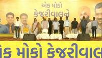ગુજરાત ઉપર ઇન્દ્ર દેવતા દેખી રહ્યા છે,આ વખતે તેમનું સિંહાસન ઉખડી રહ્યું છે: કેજરીવાલ