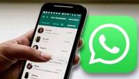 WhatsApp માં આવશે જબરદસ્ત ફીચર, ભૂલ ભરેલા મેસેજને એડિટ કરી શકાશે 