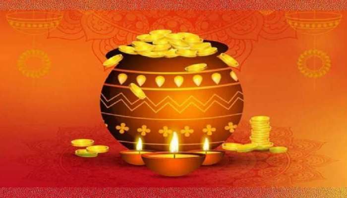 Dhanteras 2022: ધનતેરસે આ રીતે કરો પૂજા-અર્ચના, ક્યારેય નહીં રહે પૈસાની કમી