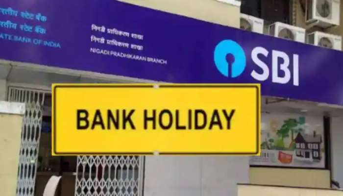 Bank Holiday: સતત 6 દિવસ બેન્કો રહેશે બંધ, ઓકટોબરના અંતમાં રજાઓની ભરમાર