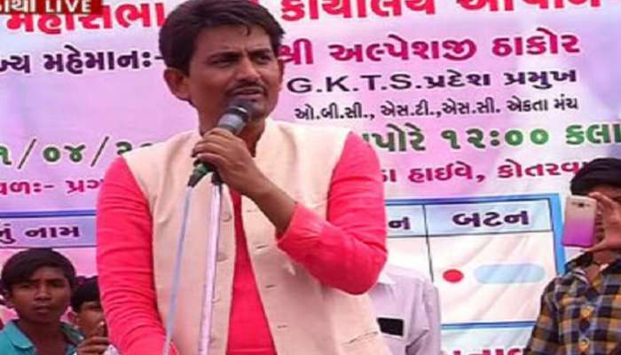 દિયોદરમાં અલ્પેશ ઠાકોરનું મોટું નિવેદન, 'મને વ્યક્તિગત તો બહુ મળ્યું છે, પણ મારા સમાજ માટે બહુ ખૂટે છે'