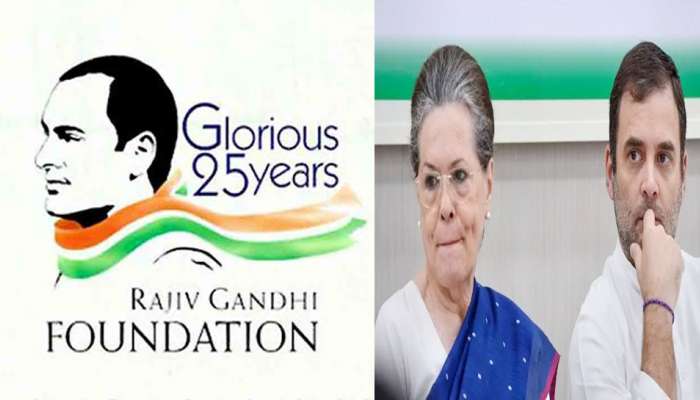 Rajiv Gandhi Foundation નું લાયસન્સ રદ, વિદેશી ફંડિંગના આરોપો પર કેન્દ્રની કાર્યવાહી